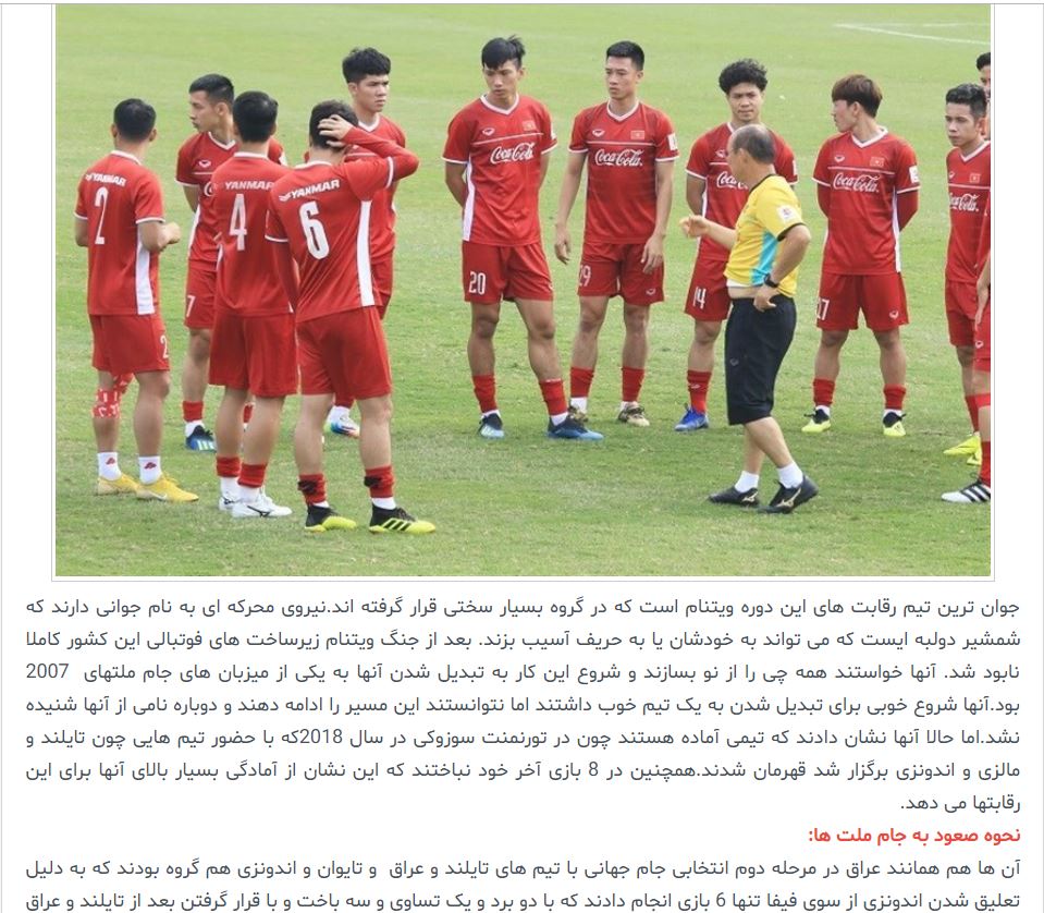 Báo Iran: 'Không hiểu sao giá trị đội tuyển Việt Nam lại rẻ thế'